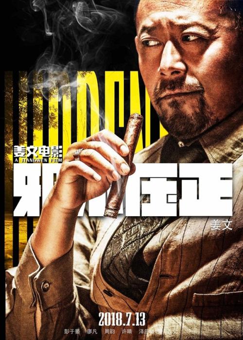 买个假的经历公证书